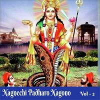 Nagane Aap Birajo Champey Khan Song Download Mp3