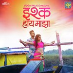 Ishq Haay Majha Bhushan Gosavi,Hargun Kaur Song Download Mp3