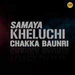 Chuna Chuna Suna Phula Md. Aziz Song Download Mp3