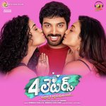 Raaye Pilla (DJ Version) Bheems Cecirolio,Mounika Reddy Song Download Mp3