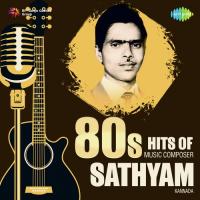 Bhayavanu Sidu (From "Kalinga") S. Janaki,Malaysia Vasudevan Song Download Mp3