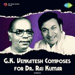 Ee Mounava (From "Mayura") Dr. Rajkumar,S. Janaki Song Download Mp3