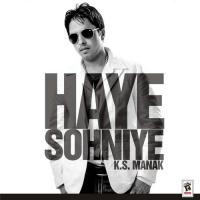 Haye Sohniye K.S. Manak Song Download Mp3