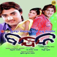 Sathire Lets Fly Babul Supriyo,Sweta Song Download Mp3