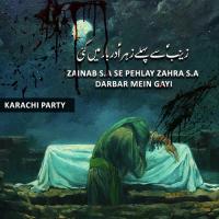 Roti Hui Darbar Se Lout Aayi Fatima Karachi Party Song Download Mp3