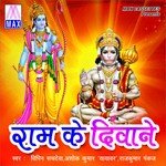 Ab Chorh Diya Iss Jeewan Ka Vipin Sachdeva Song Download Mp3