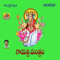 Om Bur Buvasvaha Ramana Song Download Mp3