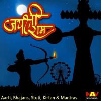 Ram Se Bada Ram Ka Naam (Ram Naam Ki Mahima) Anup Jalota Song Download Mp3