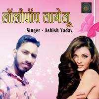 Lollypop Lagelu Ashish Yadav Song Download Mp3