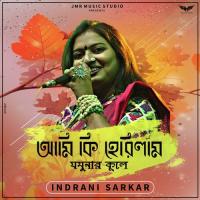 Ami Ki Herilam Jomunar Kule Indrani Sarkar Song Download Mp3