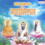 Manabi Kaaye Bholanath Mukhopadhya Song Download Mp3