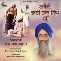 Shaheedi Bhai Taru Singh Ji, Pt. 1 Kavishari Jatha Bhai Lakhmir Singh Ji Masat Song Download Mp3