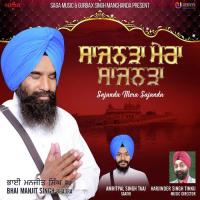 Sajanda Mera Sajanda Bhai Manjit Singh Bhaura Song Download Mp3