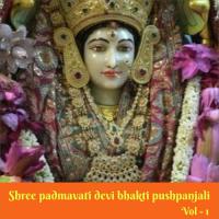 Padamba Devi Myuzic Pandits Song Download Mp3