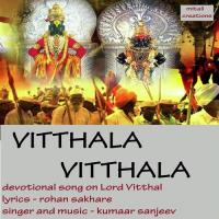 Vitthala Vitthala Kumaar Sanjeev Song Download Mp3