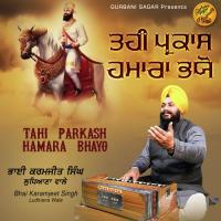 Ja Tu Mere Wal Hai Bhai Karamjeet Singh Ludhiana Wale Song Download Mp3