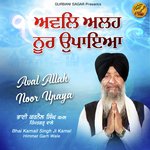 Jap Man Mere Gobind Ki Bhai Karnail Singh Ji Kamal Himmat Garh Wale Song Download Mp3