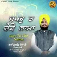 Japo Ta Eko Nama Bhai Mukhtiar Singh Ji Patiala Wale Song Download Mp3