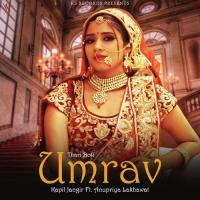 Umrav Thari Boli Kapil Jangir,Anupriya Lakhawat Song Download Mp3