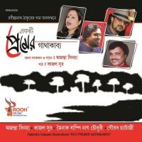 Bhenge Mor Ghorer Chabi Ajanta Sinha Song Download Mp3