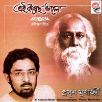 Ea Moniher Amaye Prashun Mukherjee Song Download Mp3