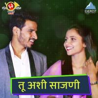 Tu Ashi Sajani Keval Walanj Song Download Mp3