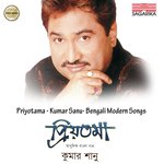 Tolpar Kore Ei Monta Kumar Sanu Song Download Mp3