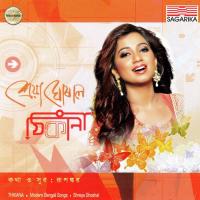 Brishti Shreya Ghoshal Song Download Mp3