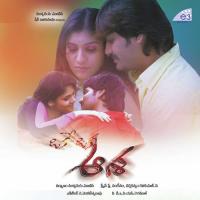 Nee Chupe C.H.N. Das Song Download Mp3