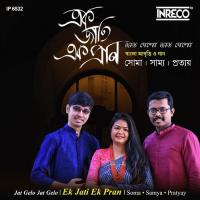 Ek Jati Ek Pran (Jat Gelo Jat Gelo) Soma Das,Samya Karfa,Pratyay Raha Song Download Mp3