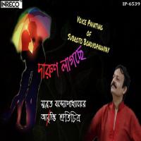 Darun Lagche Subroto Bondyopadhyay Song Download Mp3