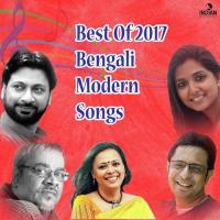 Anek Durey Bari Tomar Rupankar Song Download Mp3