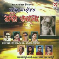 Sajani Sajani Radhika Lo Bubul Roychowdhury Song Download Mp3