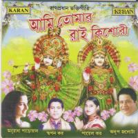 Mantra Anup Jalota Song Download Mp3