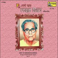 Samukhe Shanti Parabar Debabrata Biswas Song Download Mp3