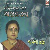 02 - Hai Moro Debata Sharmila Chandra Song Download Mp3