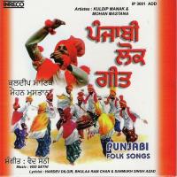 Saheban Bani Bharawan Di Kuldeep Manak Song Download Mp3