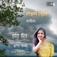 Baroshar Dine Rupa Nandi Song Download Mp3