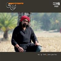 Bhober Saikat Kumar Singha Song Download Mp3