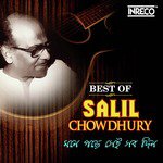 Aaj Noy Gun Gun Lata Mangeshkar Song Download Mp3