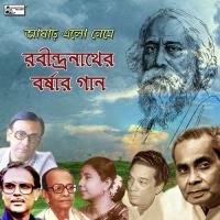 Aaji Godhuli Laganey Nilima Sen Song Download Mp3