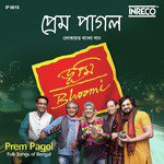 Bouke Kichhu Mondo Bhoomi Song Download Mp3