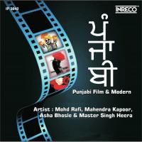 Mainu Aashaq Aashaq Na Aakho Mastan Singh Heera Song Download Mp3