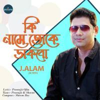 Ki Name Toke Dakbo J Alam Song Download Mp3