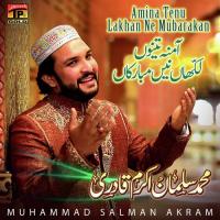 Kalma Sharif Muhammad Salman Akram Song Download Mp3