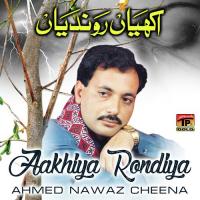 Aakhiyan Rondiya Ahmed Nawaz Cheena Song Download Mp3