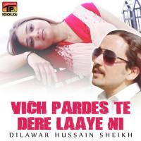 Chad Ke Lammay Lammay Dilawar Hussain Sheikh Song Download Mp3