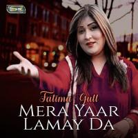 Chitta Chola Seeday Darzi Fatima Gull Song Download Mp3