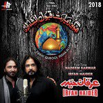 Hogi Ziarat Qubool Insha Allah Nadeem Sarwar,Irfan Haider Song Download Mp3