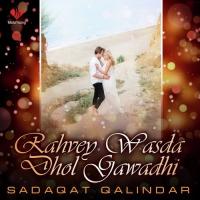 Tusi Hun Barre Maghroor Sadaqat Qalindar Song Download Mp3